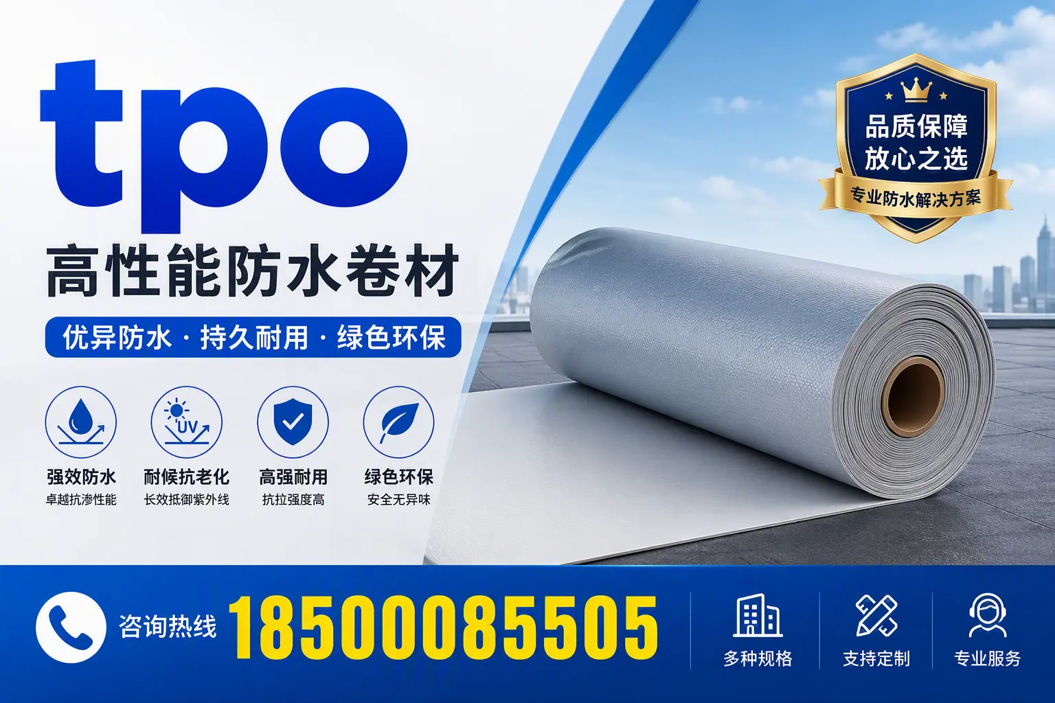tpo行业趋势分析，吉安企业应如何应对