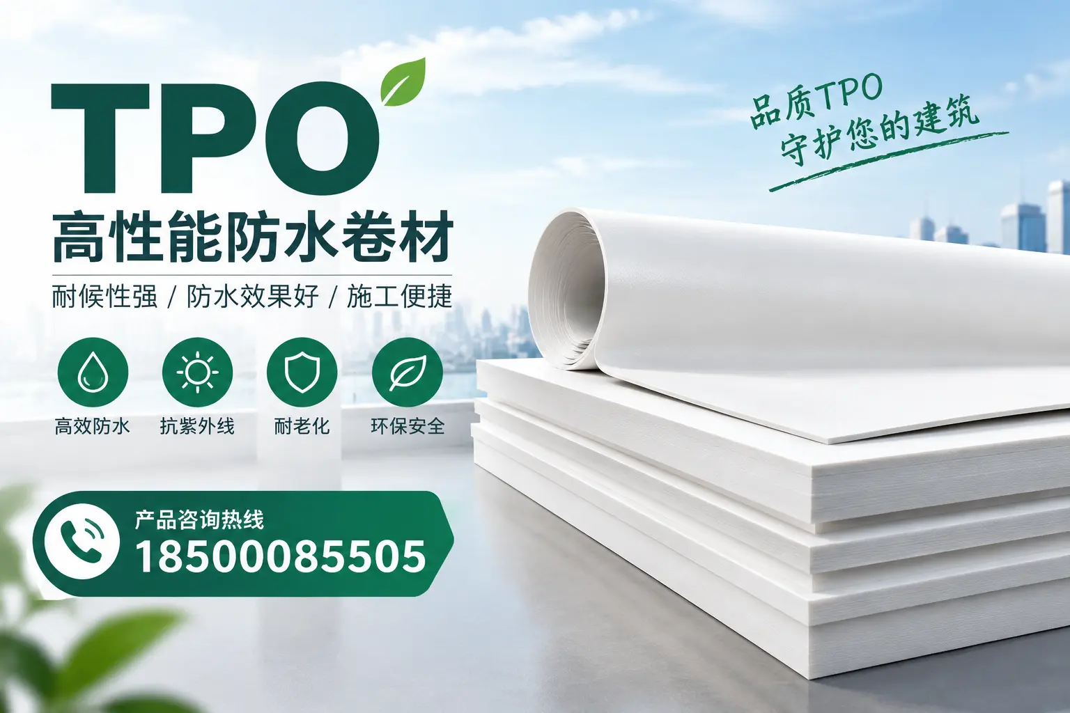 选择tpo材料时的注意事项，避免吉安企业常见误区